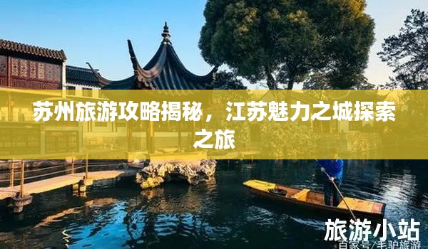 朱唇粉面 第4頁