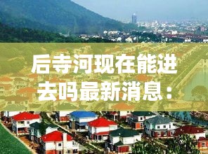 貴賣(mài)賤買(mǎi) 第3頁(yè)