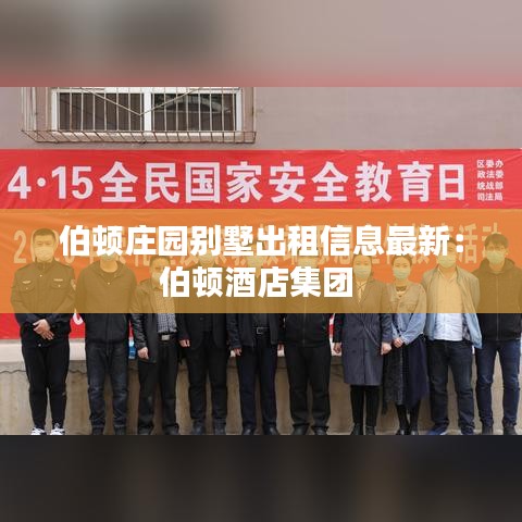 貴耳賤目 第3頁(yè)
