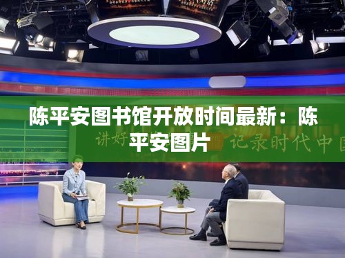 艱苦卓絕 第3頁
