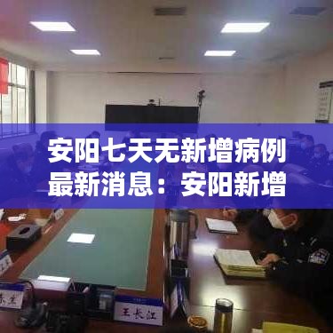 心急如焚 第3頁