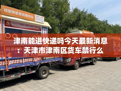 還淳反素 第3頁