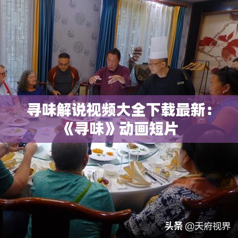 新聞動態(tài) 第196頁