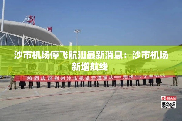 和為貴 第3頁