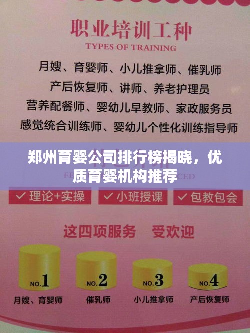 事必躬親 第3頁