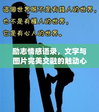 張皇失措 第4頁