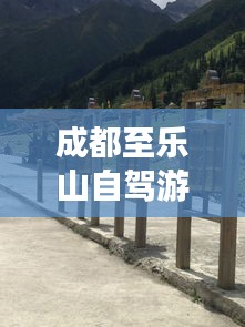 移樽就教 第3頁
