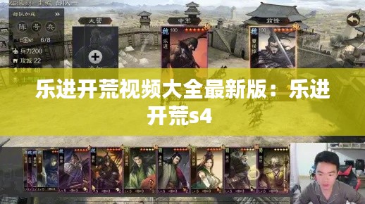 黑天摸地 第3頁
