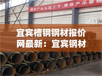 窮鳥入懷 第4頁