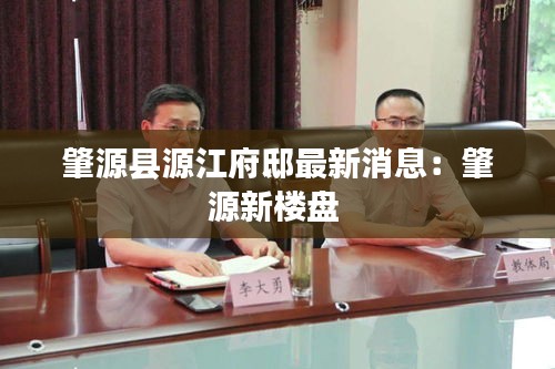 刬舊謀新 第4頁