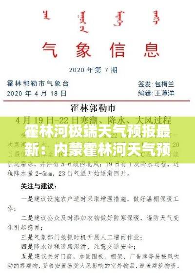 天生萬(wàn)物，唯人為貴 第3頁(yè)