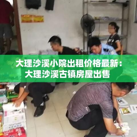 九死一生 第3頁(yè)
