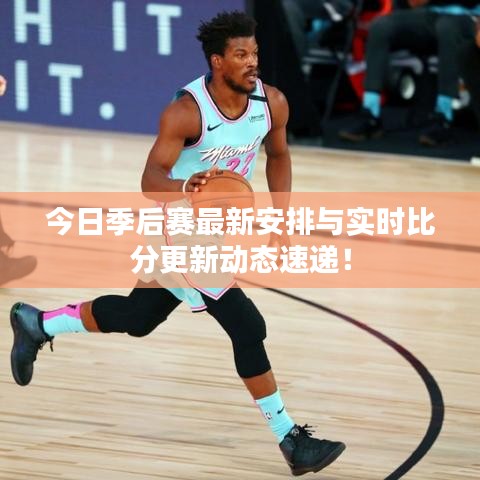 鳥啼花怨 第3頁