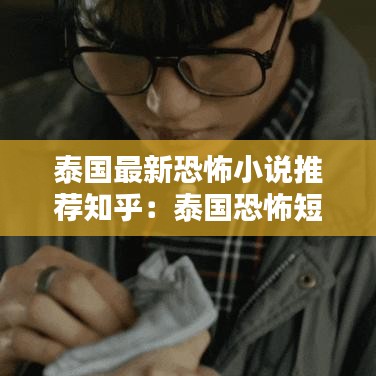 神采奕奕 第3頁