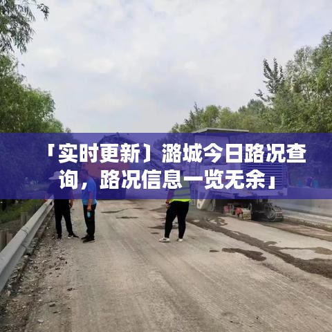 花容月貌 第3頁