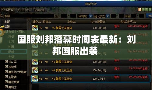 聽見風就是雨 第3頁