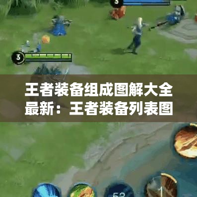 口若懸河 第3頁