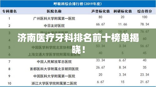 張牙舞爪 第3頁(yè)