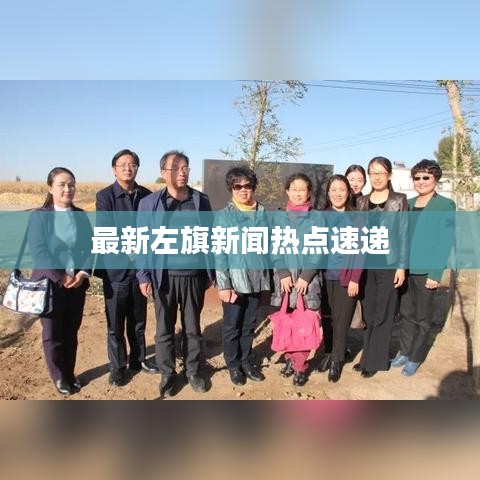 囫圇吞棗 第2頁