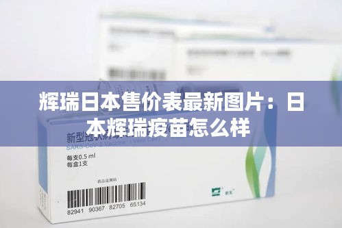 鳥面鵠形 第3頁