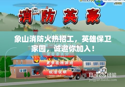 急就章 第3頁