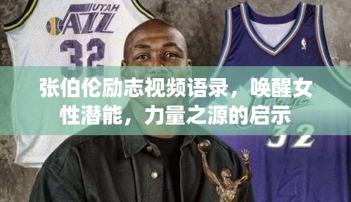 張弛不定 第3頁