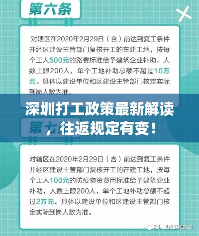 馬馬虎虎 第3頁(yè)
