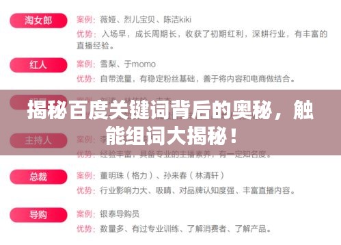插翅難飛 第3頁(yè)
