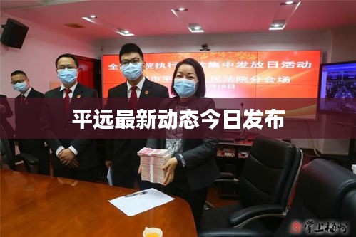 蛙鳴鼓吹 第3頁