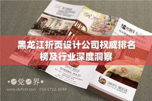 鳳凰于飛 第3頁(yè)