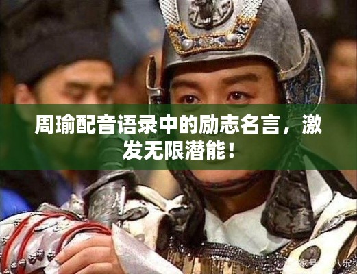云屯鳥散 第2頁