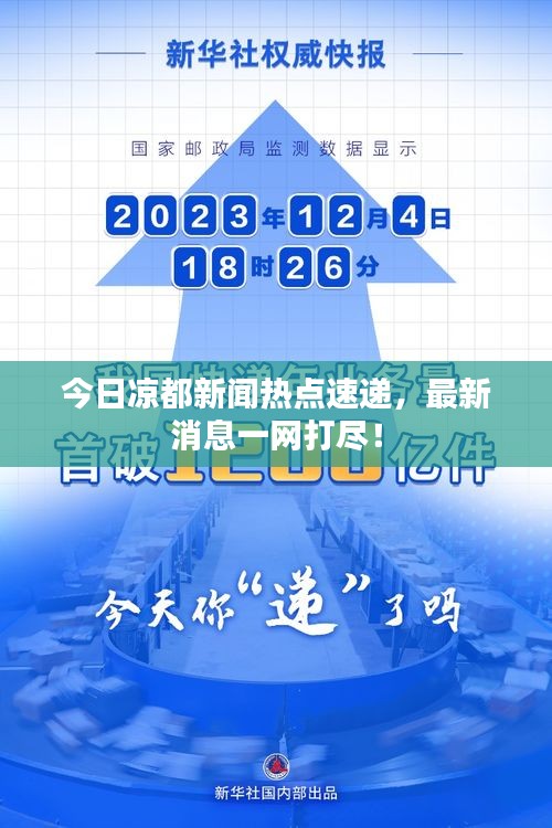 花成蜜就 第2頁