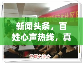 計日程功 第3頁