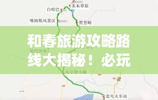 客戶案例 第139頁