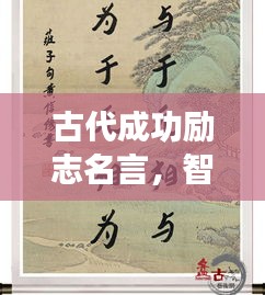 刬舊謀新 第3頁
