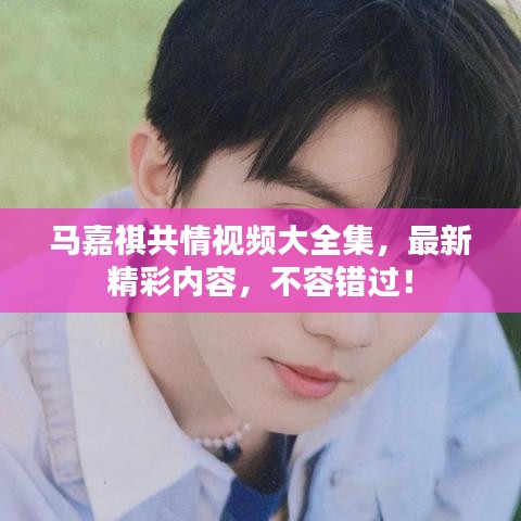 焚膏繼晷 第2頁