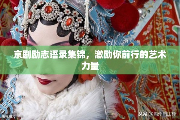 棲沖業(yè)簡 第3頁
