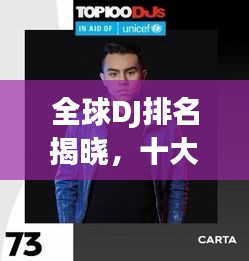 冰肌玉骨 第3頁