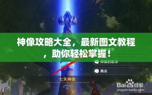 勞燕分飛 第3頁