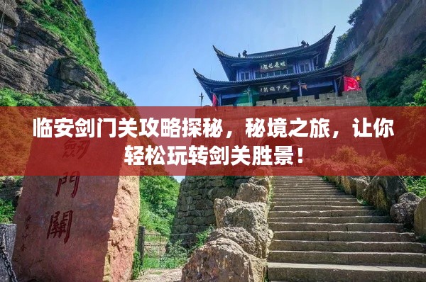 雍容華貴 第2頁