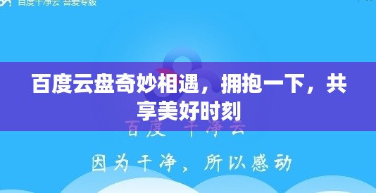 空谷幽蘭 第3頁