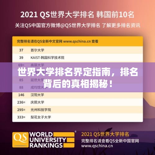 行將就木 第2頁(yè)