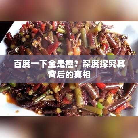 虛張聲勢 第2頁