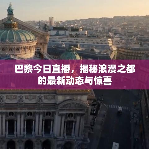 富貴凝香 第2頁(yè)