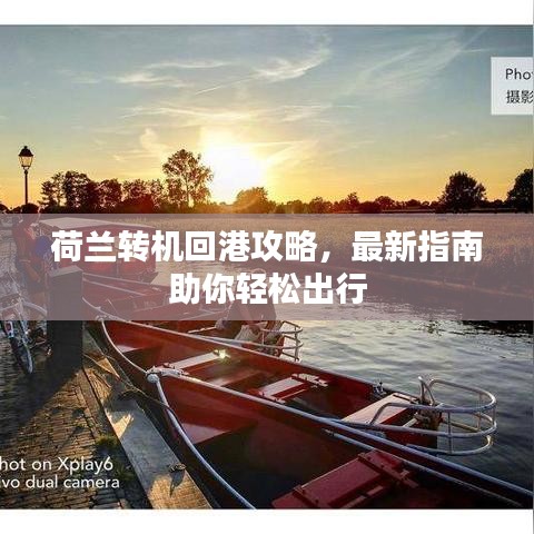 戀戀不舍 第3頁