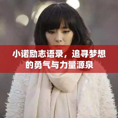 屨賤踴貴 第2頁(yè)