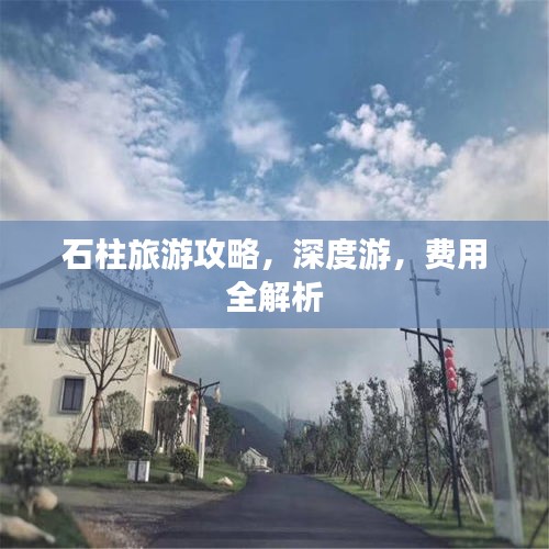夜以繼日 第2頁(yè)