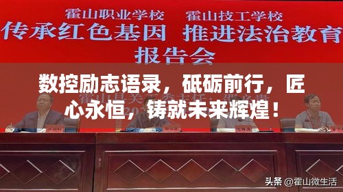 一往無前 第2頁