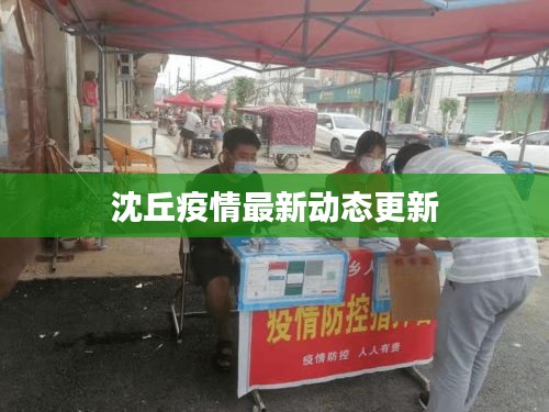天生萬物，唯人為貴 第2頁