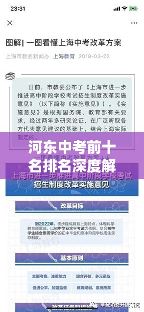 指李推張 第2頁(yè)